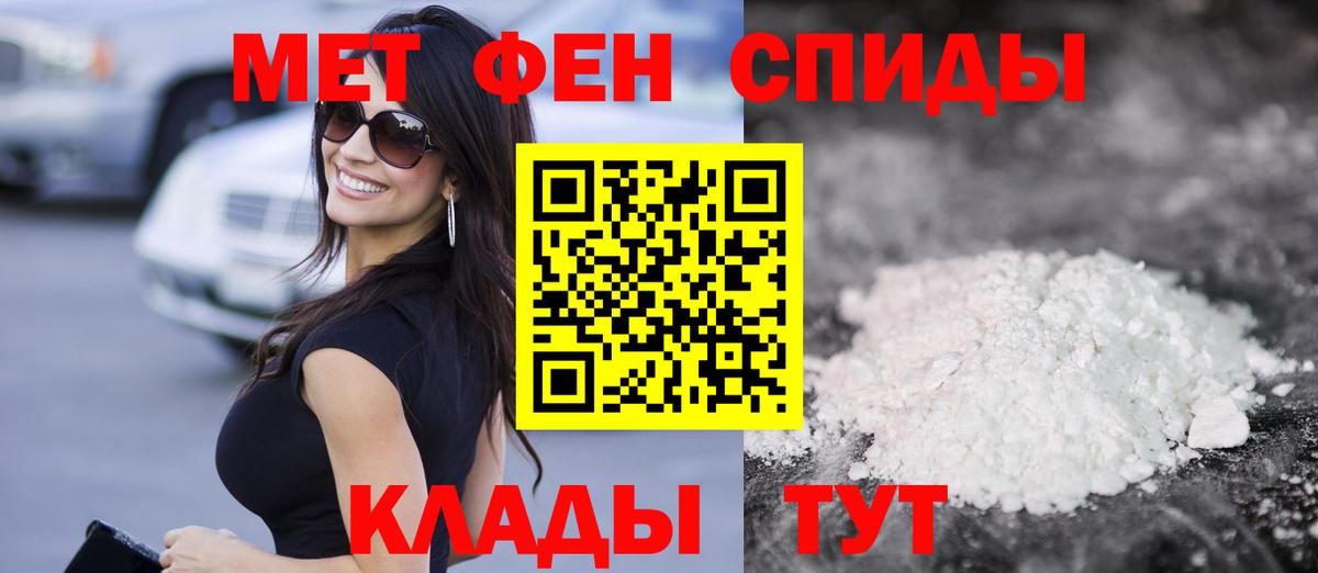 Амфетамин  гидра ссылка  Губаха  Амфетамин Premium  Вход с VPN 