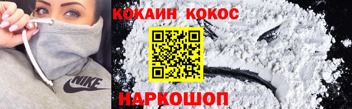 Cocaine Эквадор  как найти   Губаха  Вход с VPN  COCAIN Боливия 