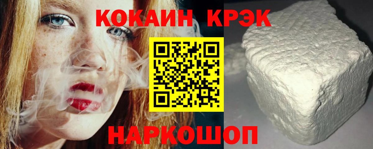 Кокаин Columbia Губаха