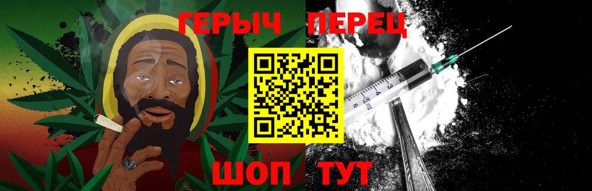 ГЕРОИН афганец Губаха