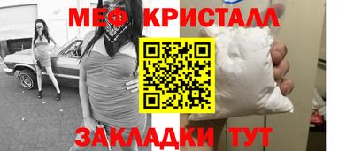 сатива Малоярославец