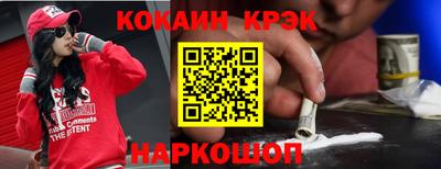 крисы Мариинск