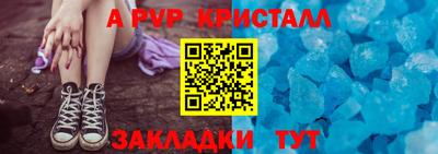сатива Малоярославец