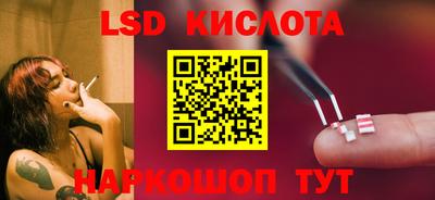 сатива Малоярославец