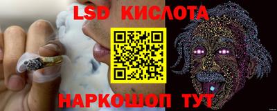 крисы Мариинск