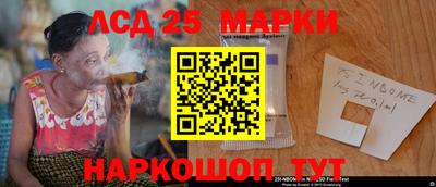 крисы Мариинск