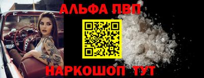 крисы Мариинск