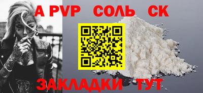 сатива Малоярославец