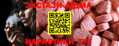 крисы Мариинск