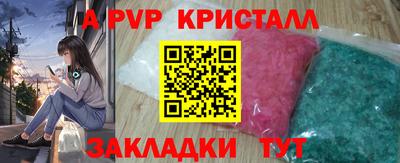 крисы Мариинск