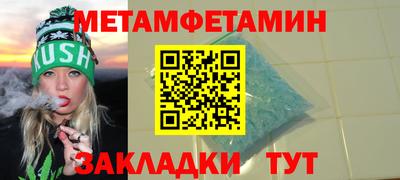 сатива Малоярославец