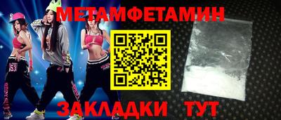 крисы Мариинск