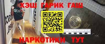 крисы Мариинск