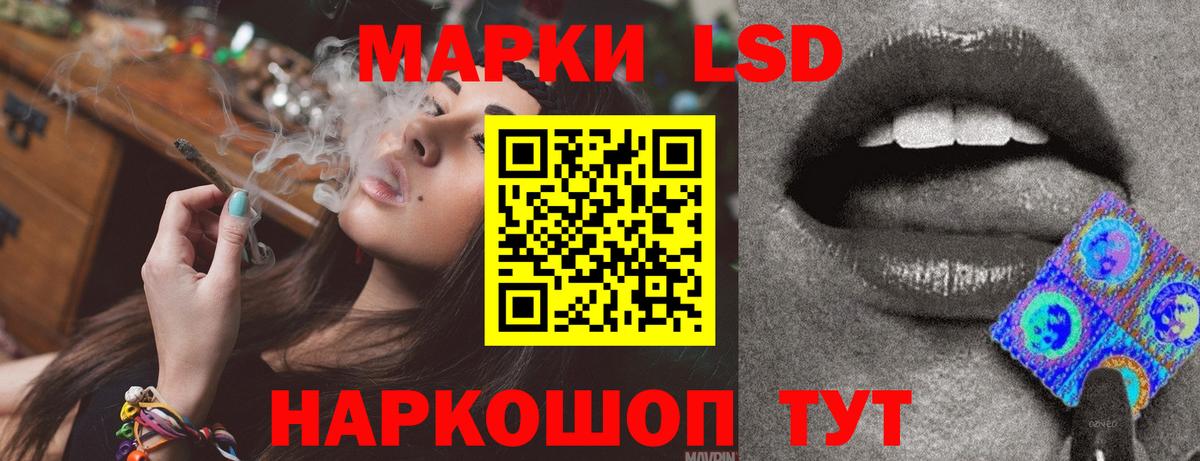 LSD-25 экстази ecstasy Губаха