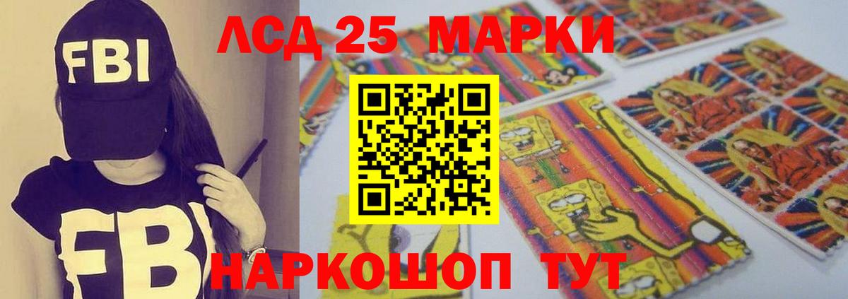 Губаха  Лсд 25 экстази кислота  Лсд 25 экстази  LSD-25 экстази ecstasy  Вход с VPN 
