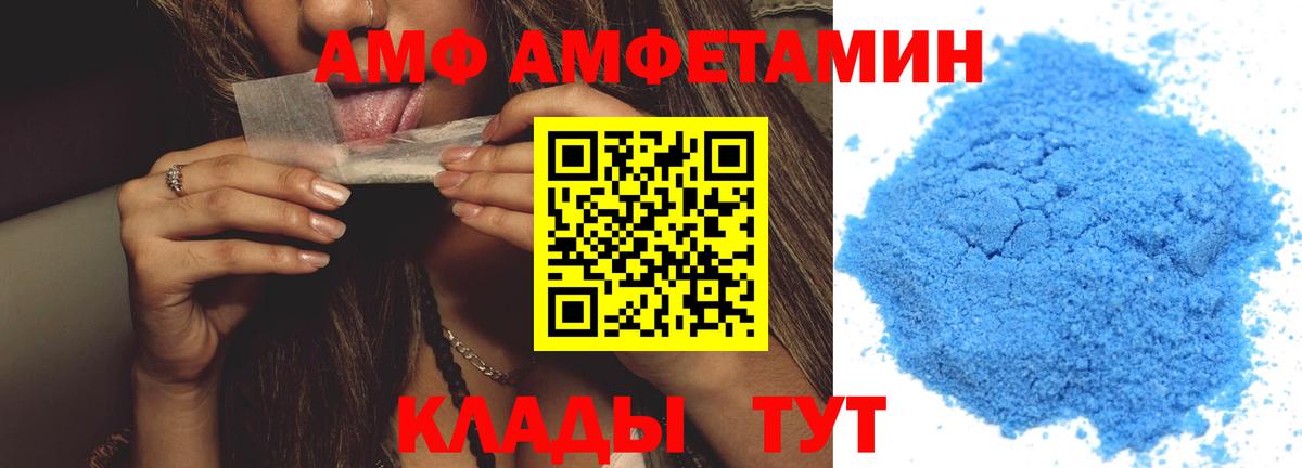 Губаха  МЕТАМФЕТАМИН Methamphetamine  Вход с VPN 