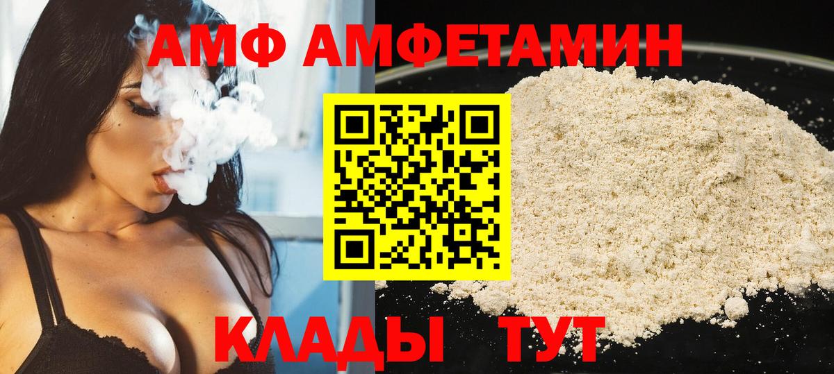 Метамфетамин винт Губаха