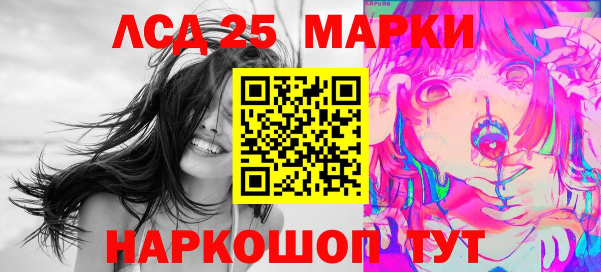 Марки 25I-NBOMe  Марки 25I-NBOMe 1500мкг  Вход с VPN  Губаха 