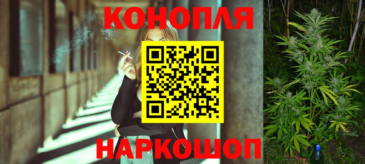 Канабис LSD WEED  Вход с VPN  Губаха  Шишки марихуана SATIVA & INDICA 